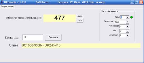 Ultrasonic v.1.0.0